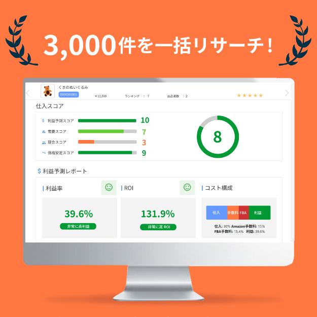TremasFinder