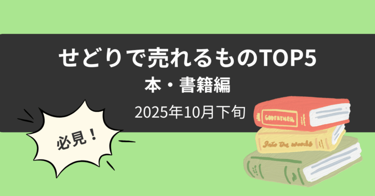 rankingtop5_20251030