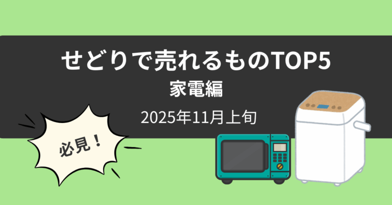 rankingtop5_20251101