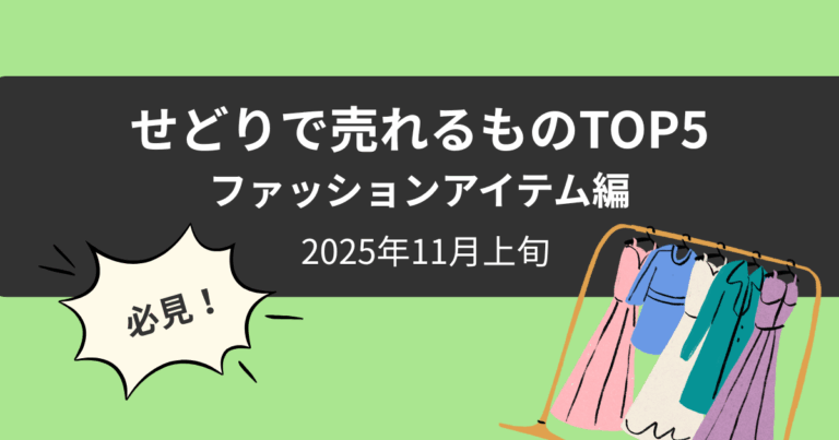 rankingtop5_20251104