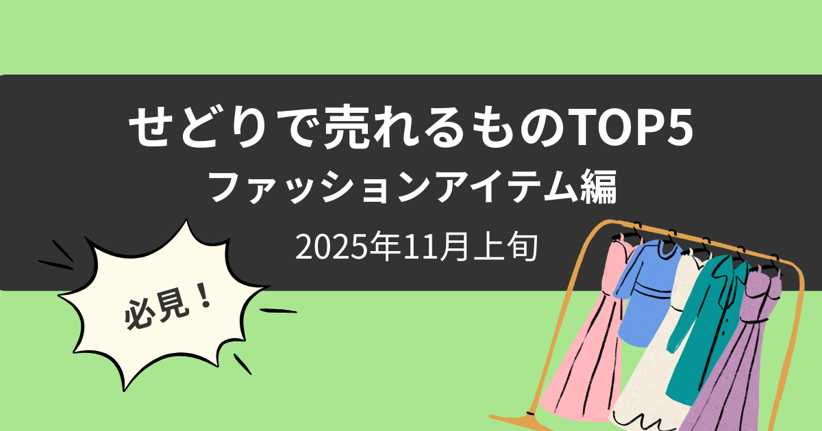 rankingtop5_20251104