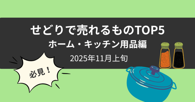 rankingtop5_20251105