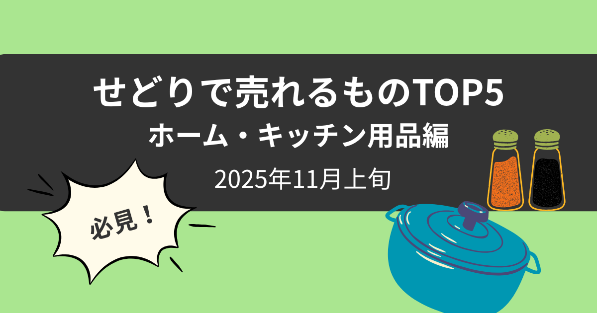 rankingtop5_20251105