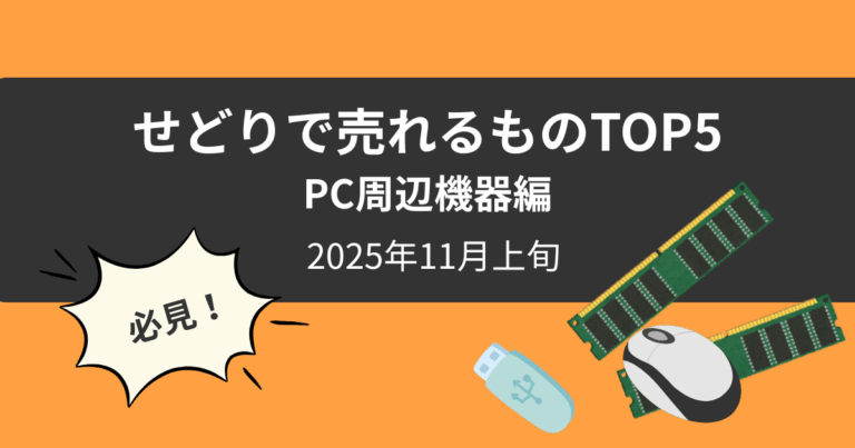 rankingtop5_20251107