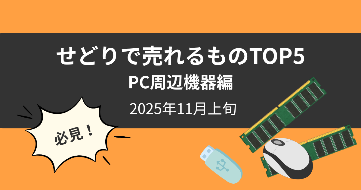 rankingtop5_20251107