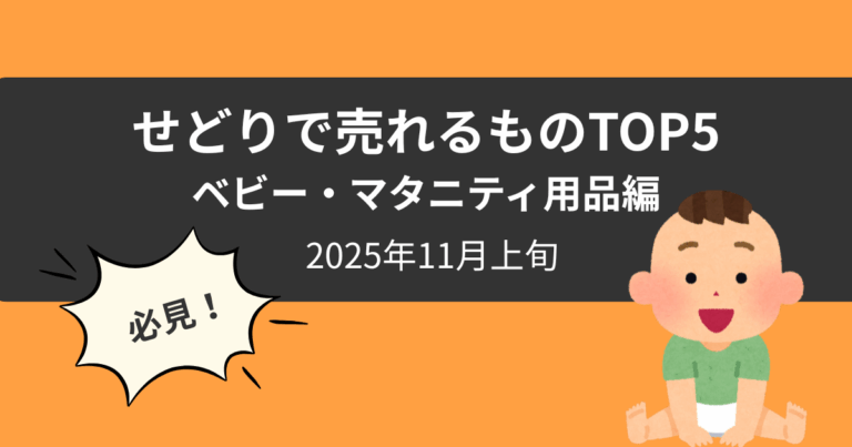 rankingtop5_20251109