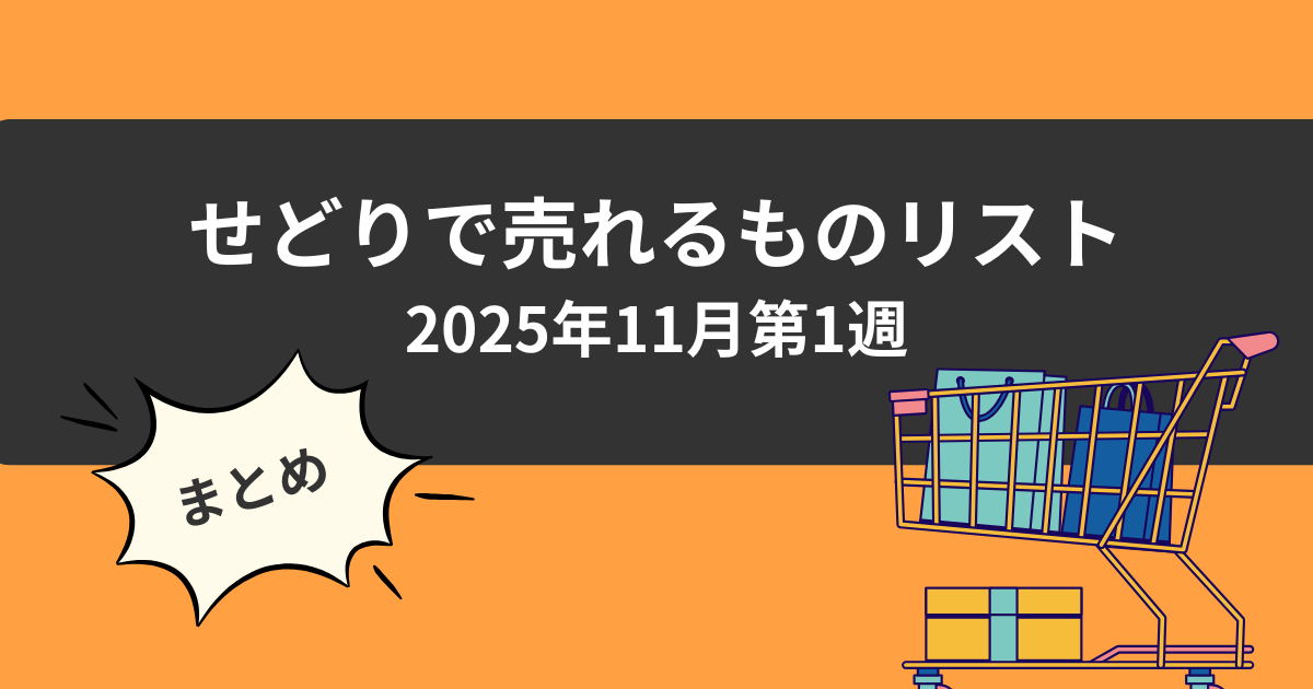 rankingtop5_20251110