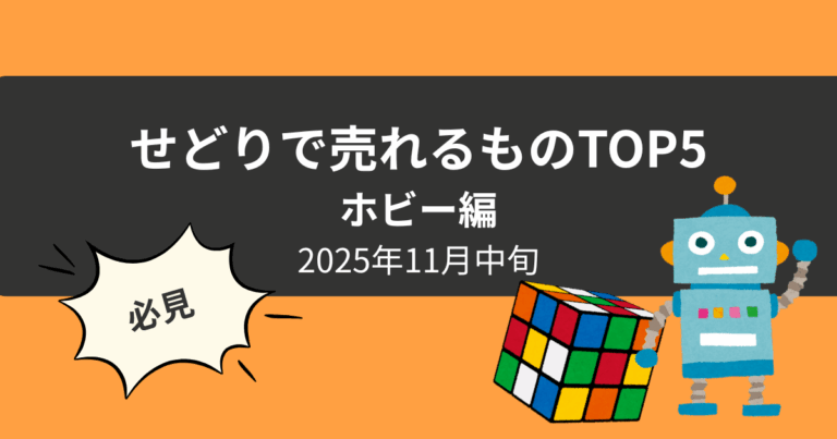 rankingtop5_20251112