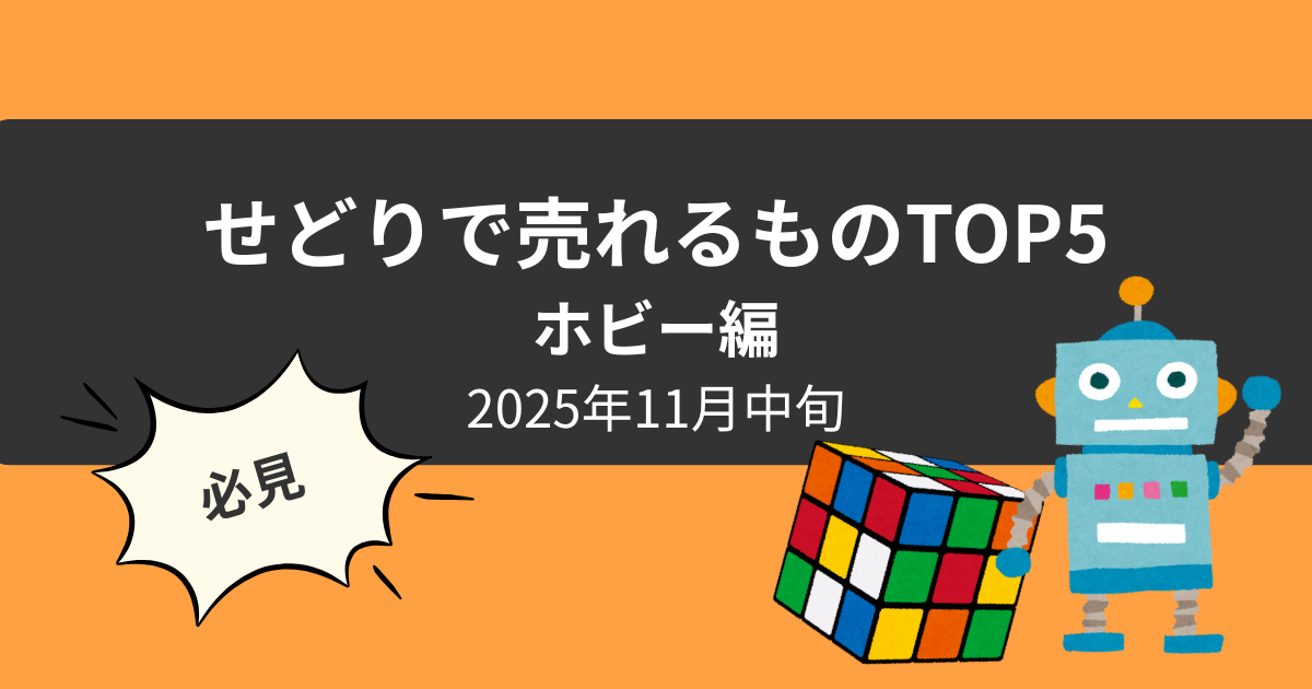 rankingtop5_20251112