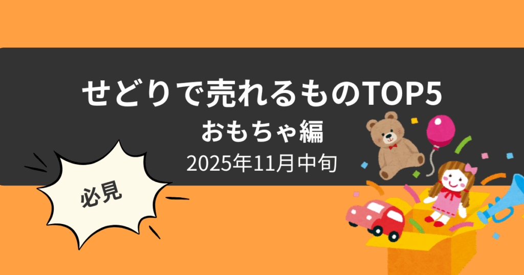 rankingtop5_20251113