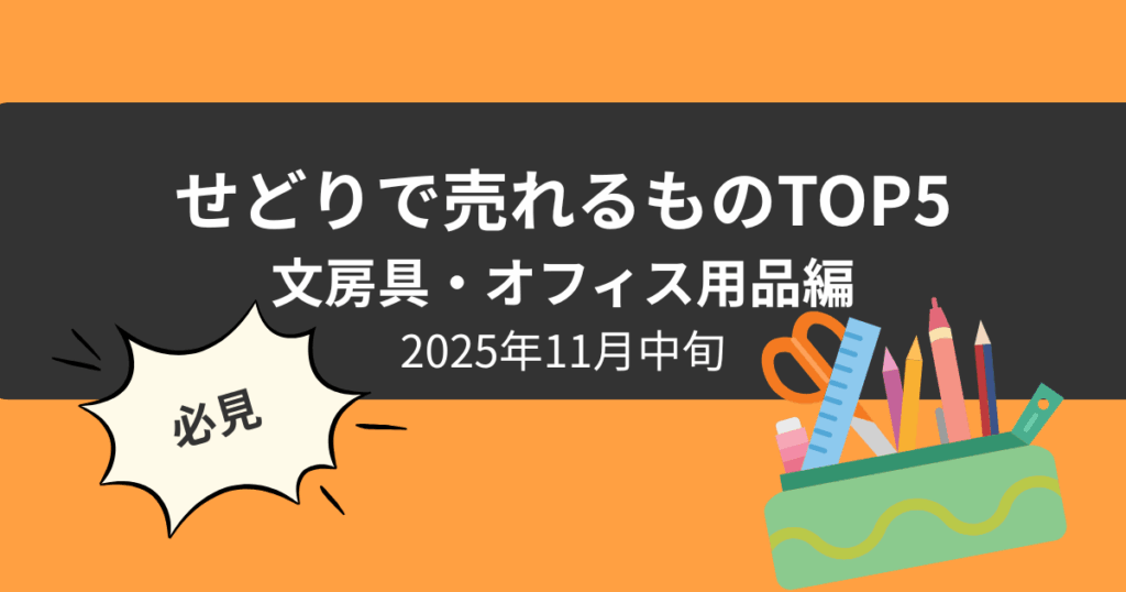 rankingtop5_20251114