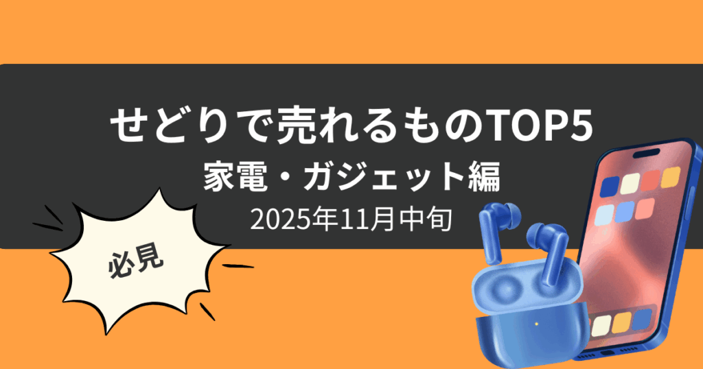 rankingtop5_20251115