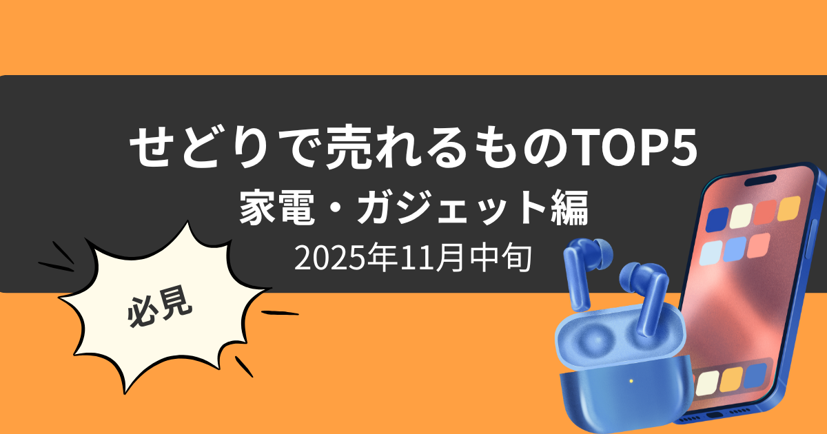 rankingtop5_20251115