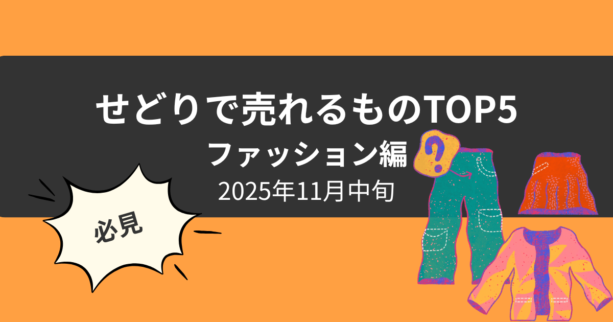 rankingtop5_20251116