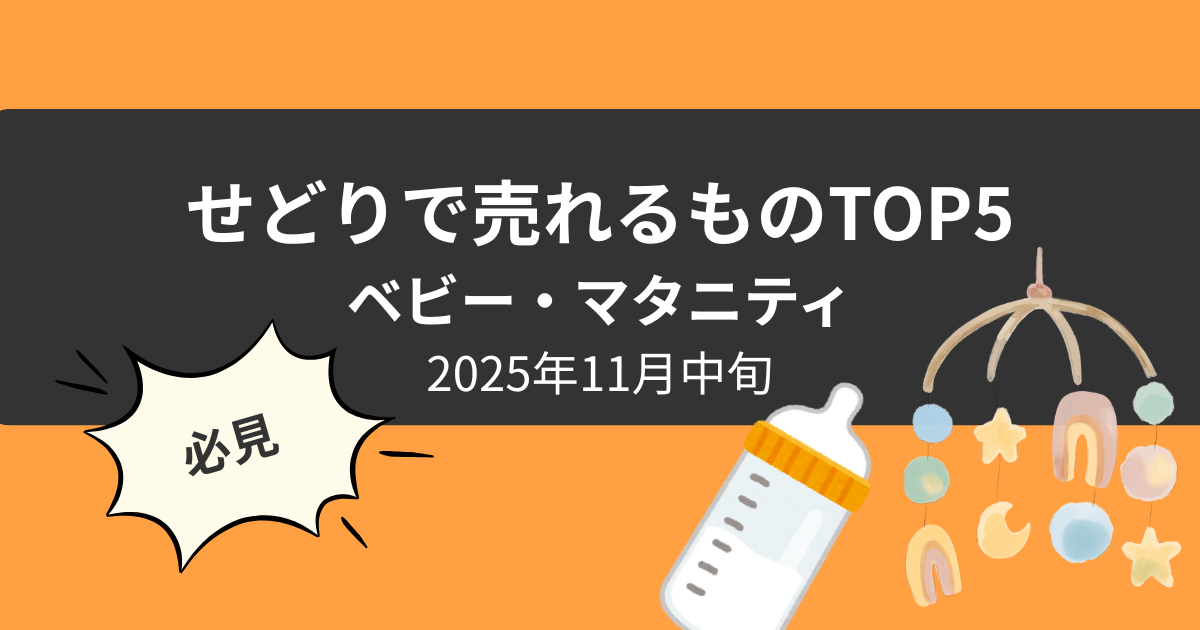 rankingtop5_20251119