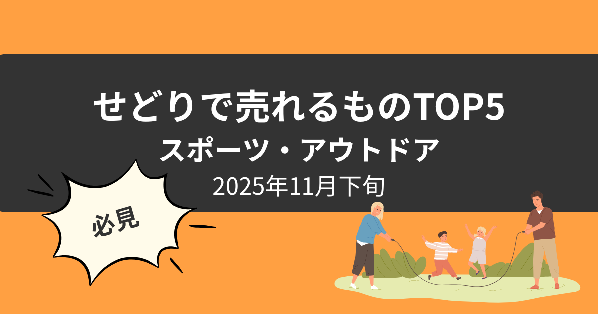 rankingtop5_20251121