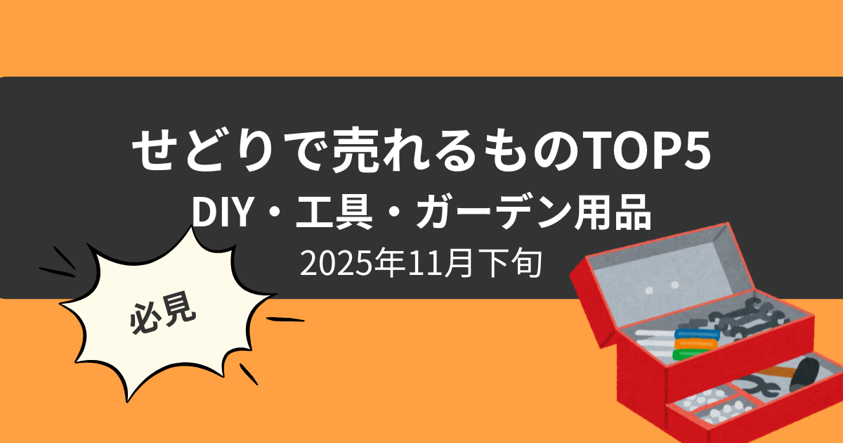 rankingtop5_20251122