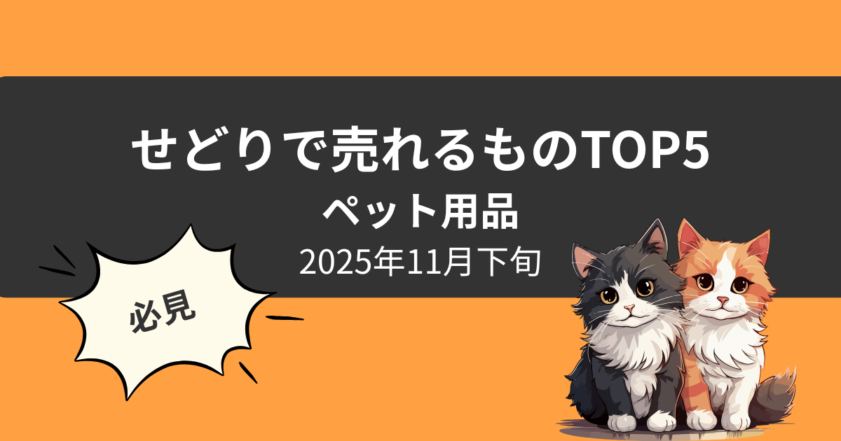 rankingtop5_20251123